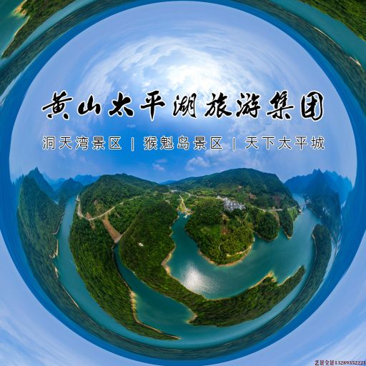 濮阳720全景拍摄