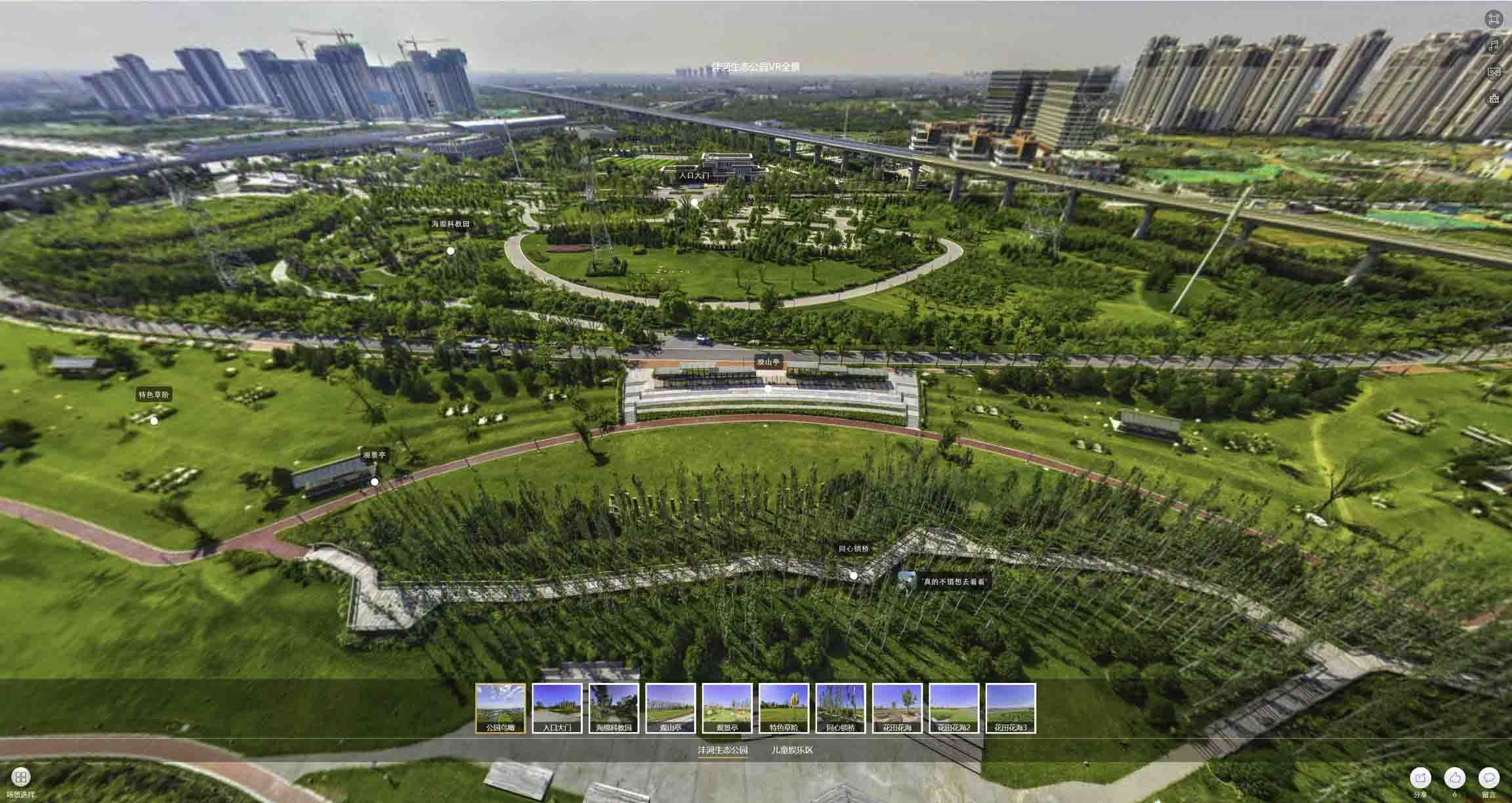 濮阳VR全景体验：身临其境的沉浸式感受在手绘地图中的创新应用